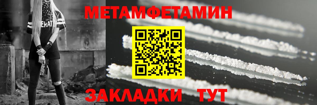Амфетамин Premium  Amphetamine  Самара  Вход с VPN 