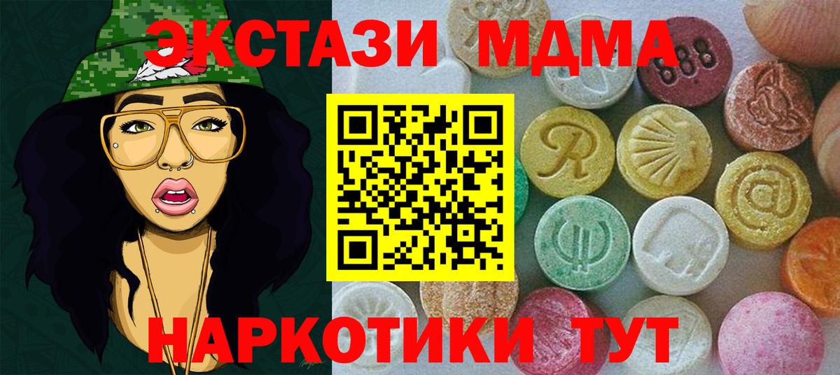 Самара  Экстази  Ecstasy 250 мг  Вход с VPN  ЭКСТАЗИ louis Vuitton 