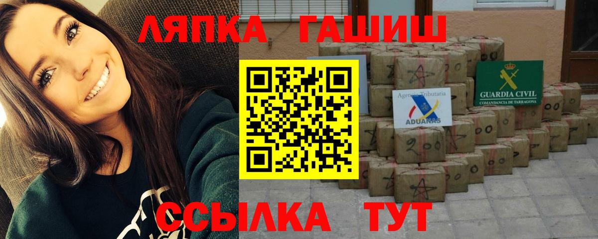 Конопля  Вход с VPN  COCAIN  Лсд 25  МЕФ кристаллы  Самара  ГАШИШ  Как найти закладки?  A-PVP СК  