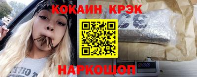 бошки Будённовск