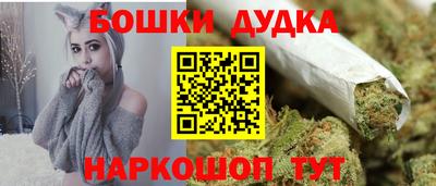 марки nbome Бузулук