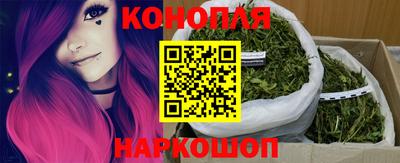 марки nbome Бузулук