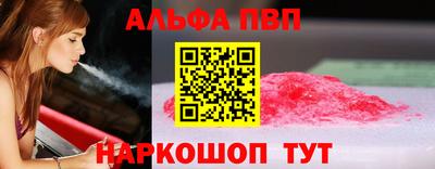 дистиллят марихуана Бугуруслан