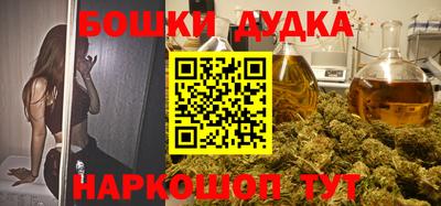 бошки Будённовск
