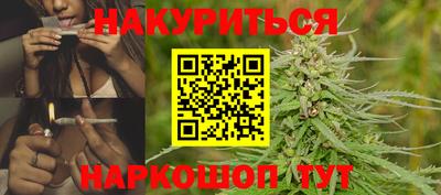 дистиллят марихуана Бугуруслан