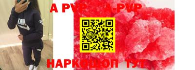 марки nbome Бузулук
