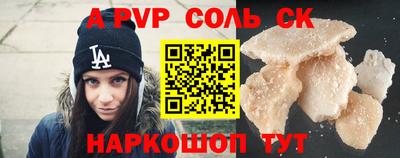 бошки Будённовск