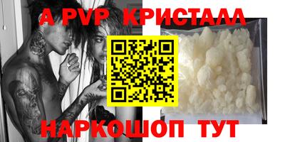 дистиллят марихуана Бугуруслан