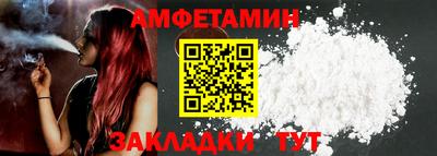 марки nbome Бузулук