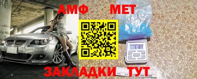 марки nbome Бузулук