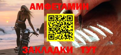 марки nbome Бузулук
