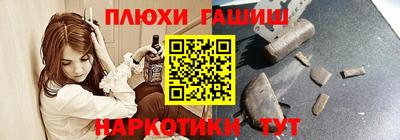марки nbome Бузулук