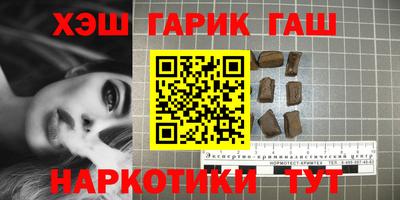 марки nbome Бузулук