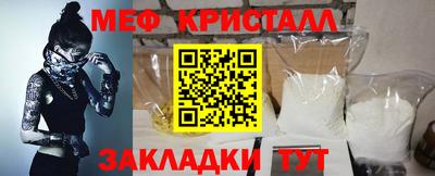 марки nbome Бузулук