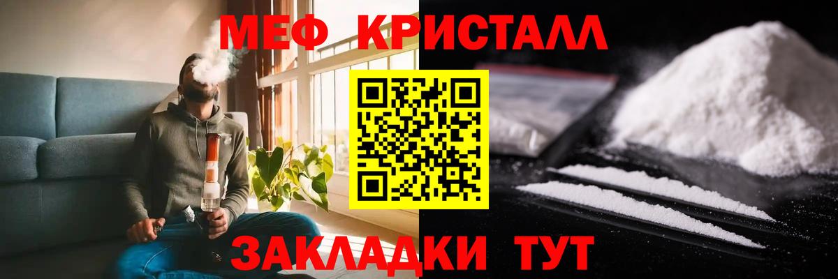 МЯУ-МЯУ мяу мяу  МЯУ-МЯУ VHQ  Вход с VPN  МЯУ-МЯУ  Самара 