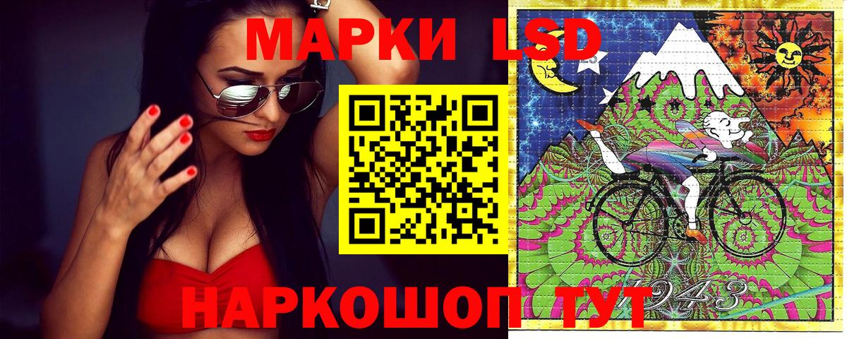 наркошоп  Марки N-bome  Самара  Наркотические марки 1,5мг  Вход с VPN  Наркотические марки 1,5мг 