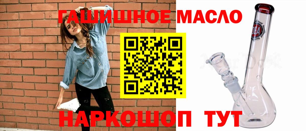 Самара  Дистиллят ТГК THC oil  Вход с VPN 