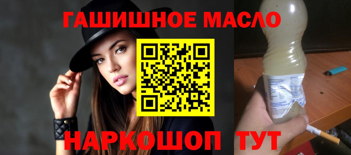 Дистиллят ТГК жижа Самара