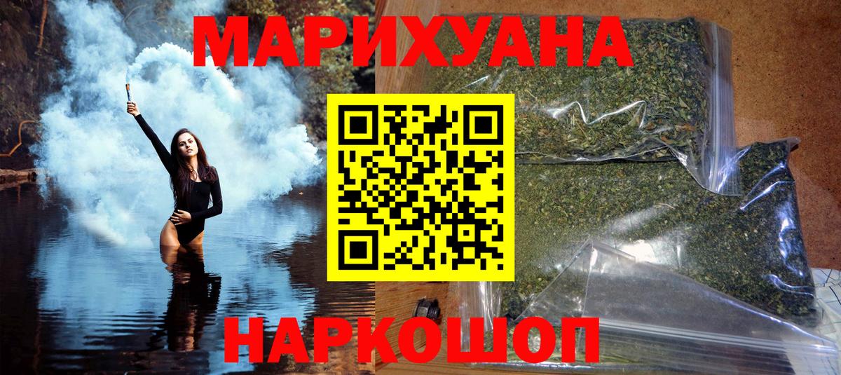 Шишки марихуана ГИДРОПОН  Вход с VPN  Каннабис гибрид  Самара  Конопля Ganja 